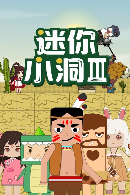 长岛超助
