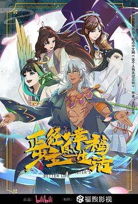 天王动漫