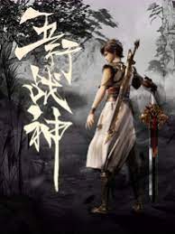 百米巨婴