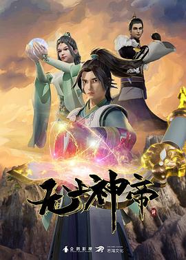绥棱温州商厦院