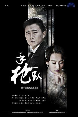 天浴李小璐