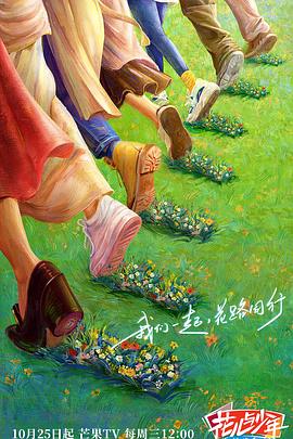 院流氓伦理