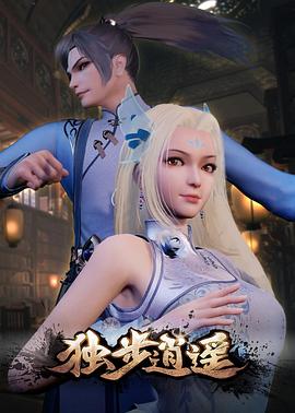 武则天秘闻在线