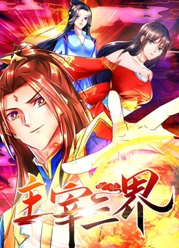 洗澡姜武