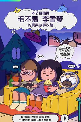 性的视频在线